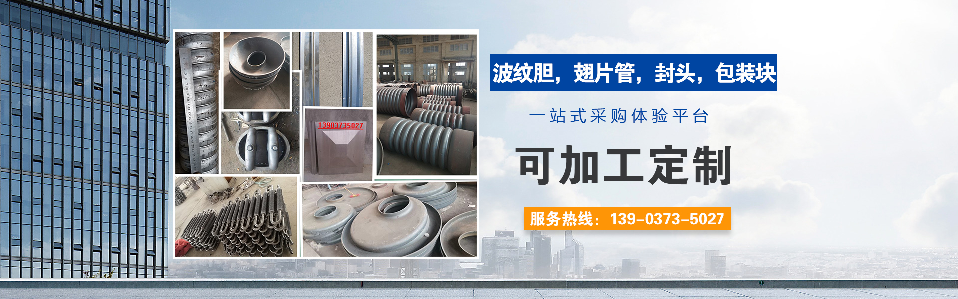 新鄉市新能鍋爐有限公司
